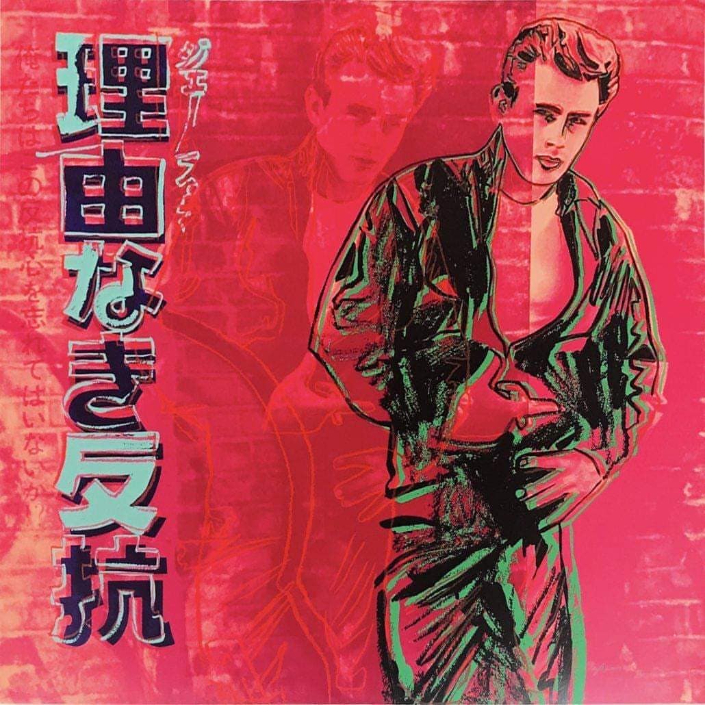 Andy Warhol Rebel Without a Cause James Dean 1985